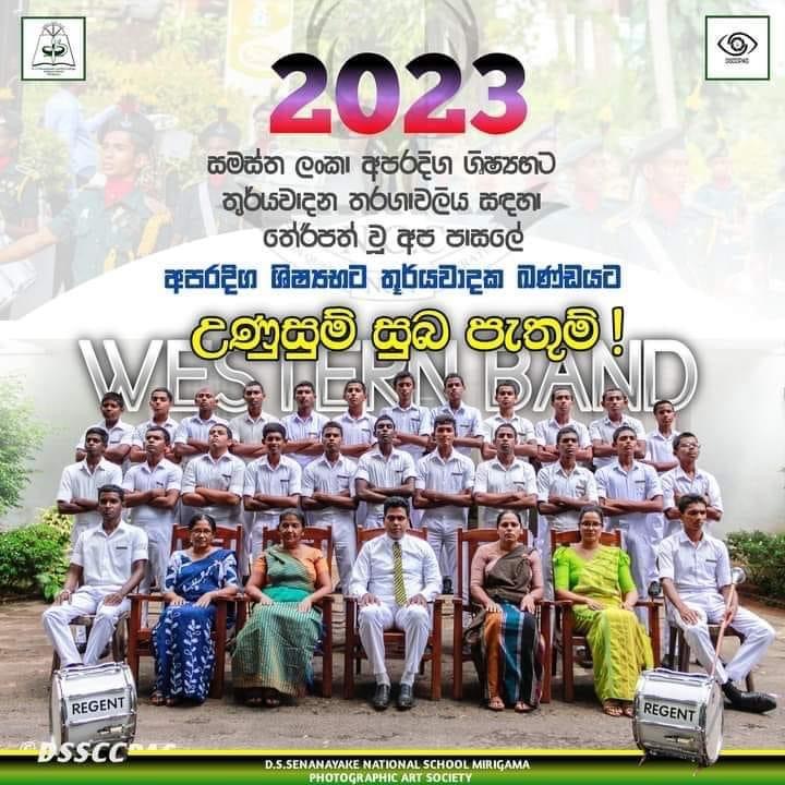 All Island Western Cadet Band Assessment Camp (Boys) 2023